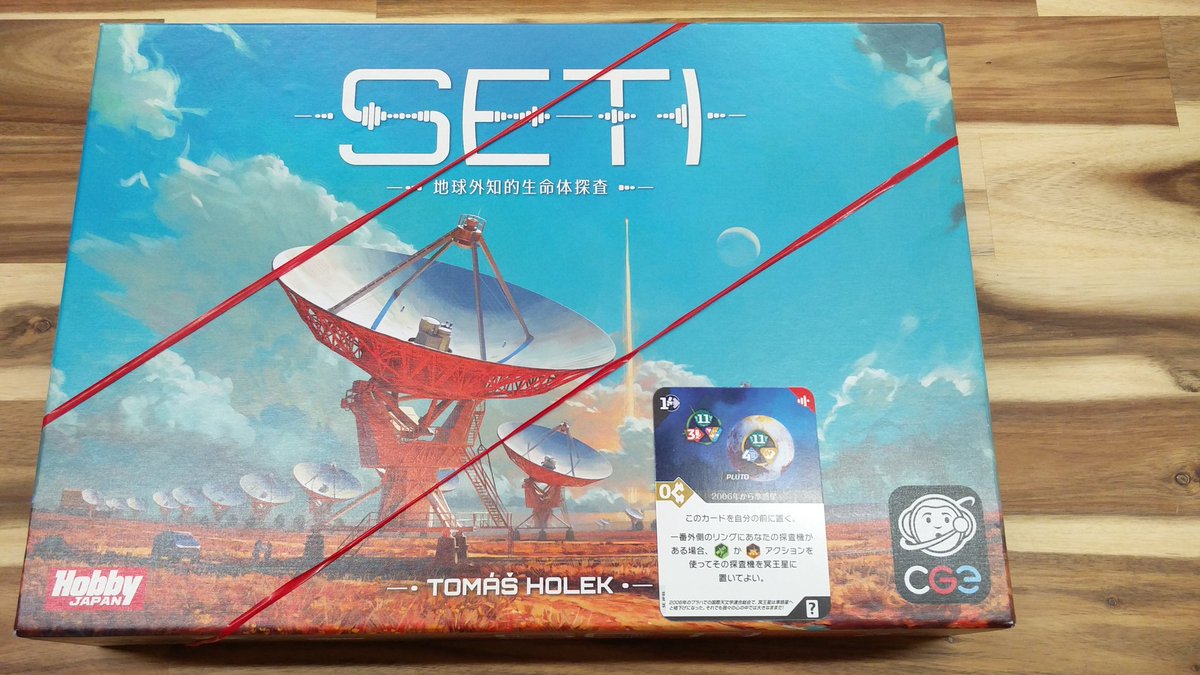 さいふる久留米店では明日11/24(月祝)に13時からSETI会でプロモカードPLUTOのプレゼントを
行います!
奮ってご参加ください

参加費：プレイスペース利用料のみ

※希望者多数の場合は予約者、先着者からの優先となります
#SETI地球外知的生命体探査
#プレイホビージャパン
#playhobbyjapan