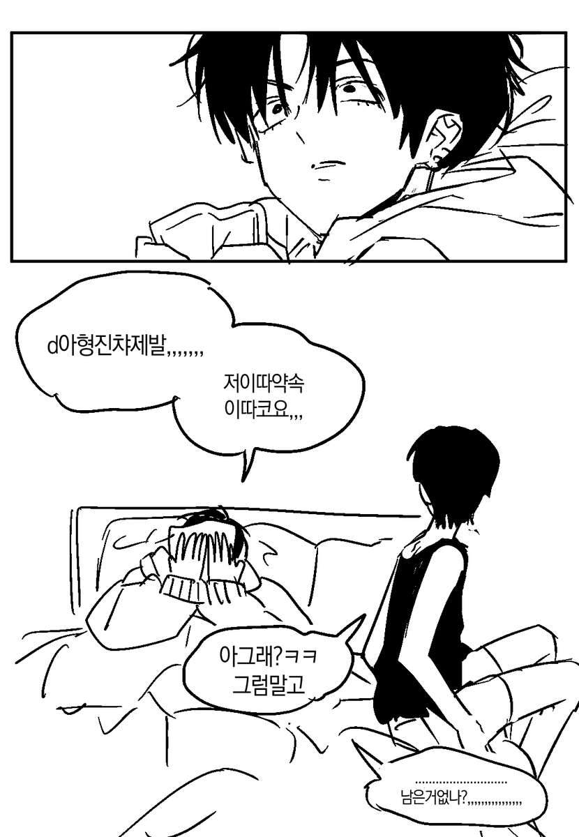 우루루루 (@ulululu2) on Twitter photo 