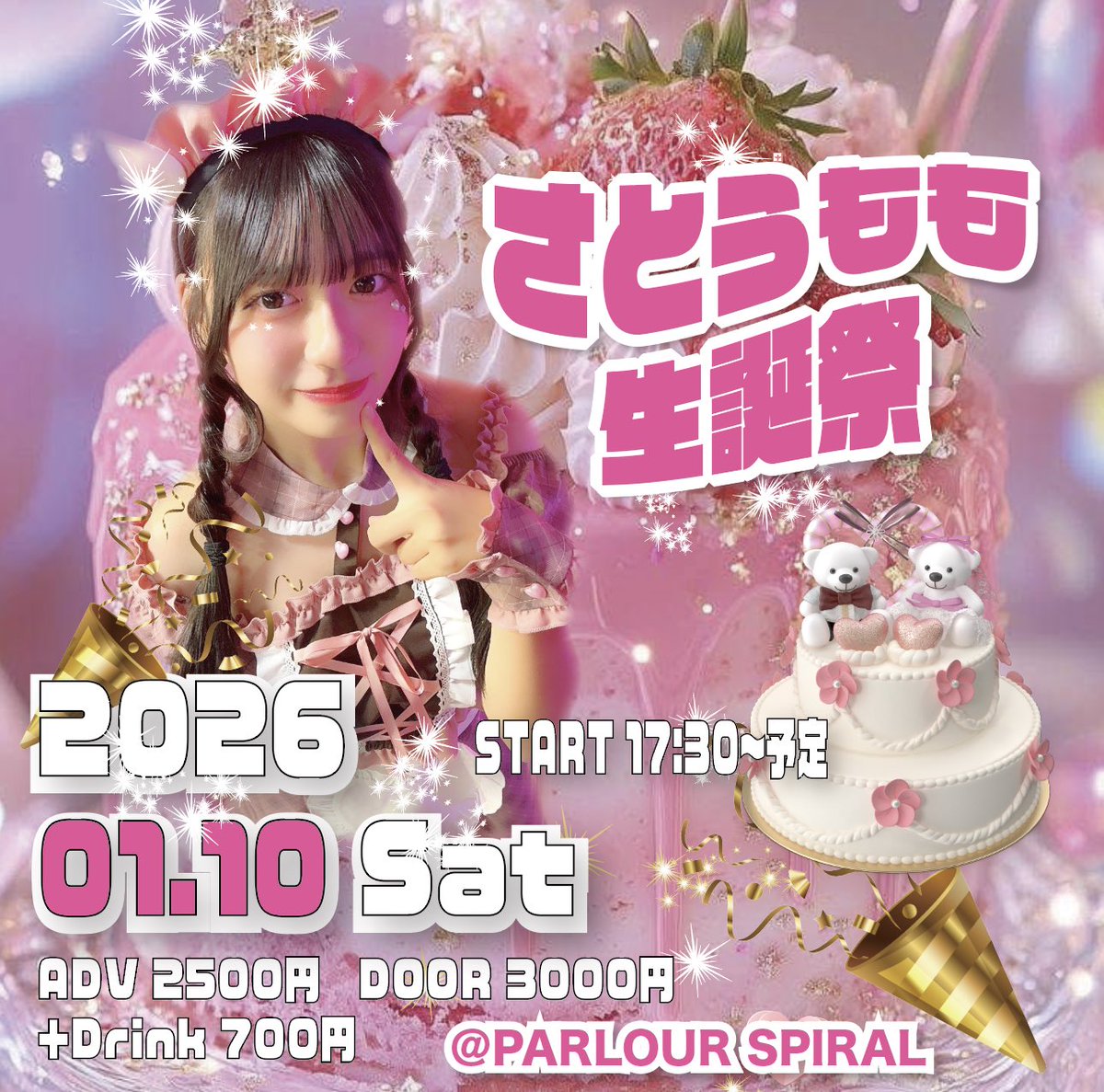 いもりんページ いもりん (@imorin113) • Instagram photos and videos