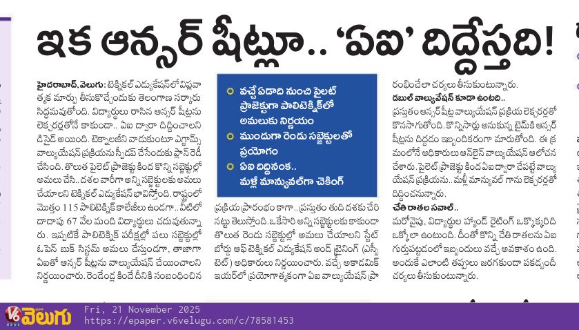 Phani Peddapalli (@phanipeddapalli) on Twitter photo 