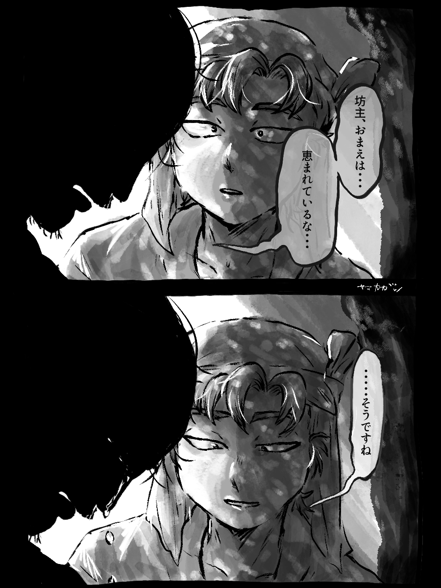 いつくしみ 