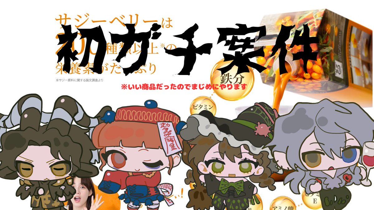 ひとでﾁｬﾝ@GooDrug (@hitodejk222) / Posts / X