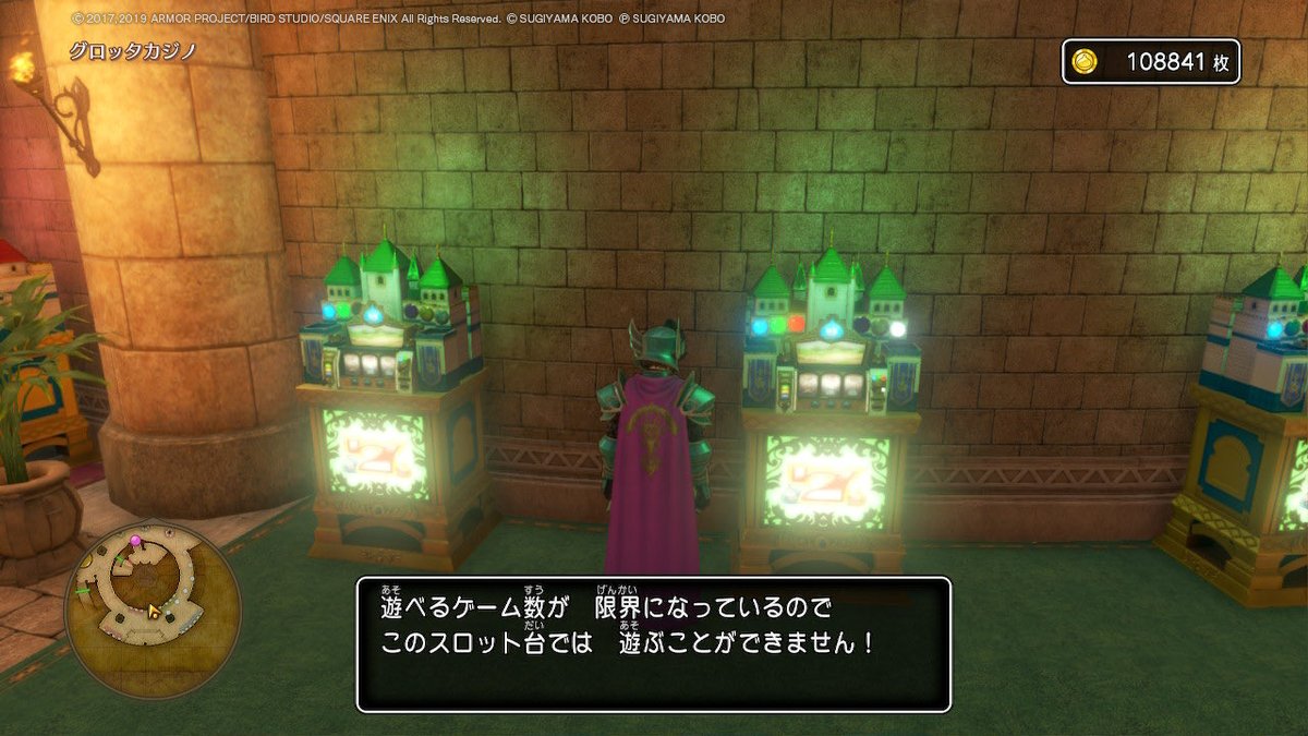 nyuramon's tweet image. (ついでに打ち止めになった直後の台を触った瞬間がこちら

このゲームは後に出てくるスマスロのコンプリート(19000枚出すと強制終了される)を予言していた、、、？)