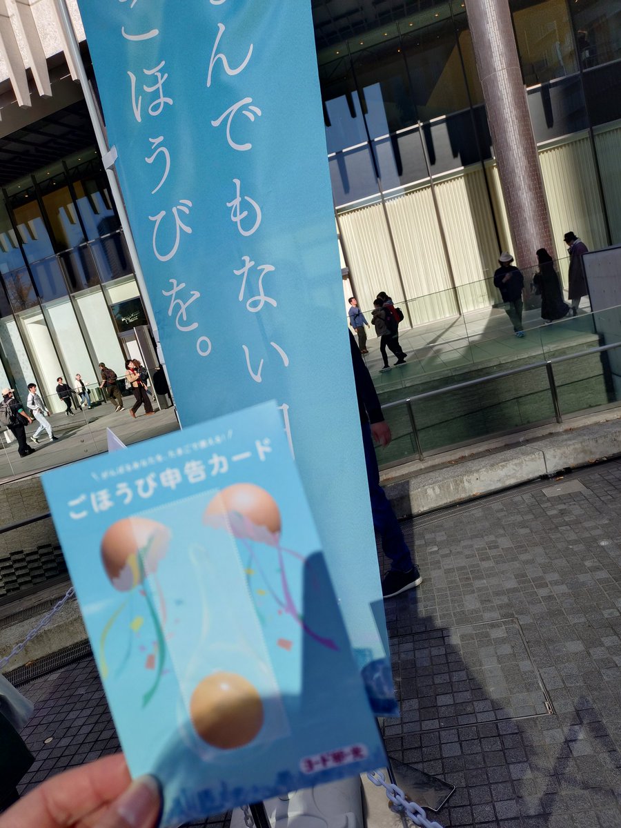 ⭐gnuさん⭐専用です⭐ しまぱんGNU 👑🐃🍏🦅 (@shima_191) / Posts / X