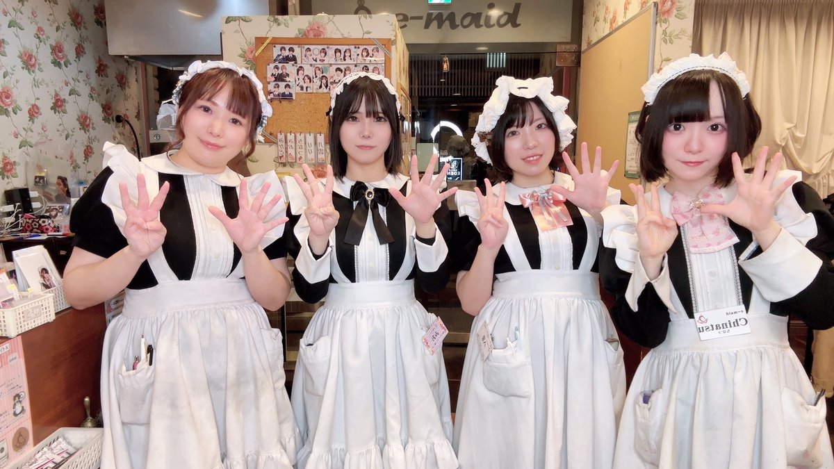 メイドカフェ&レストランe-maid（公式） tweet media