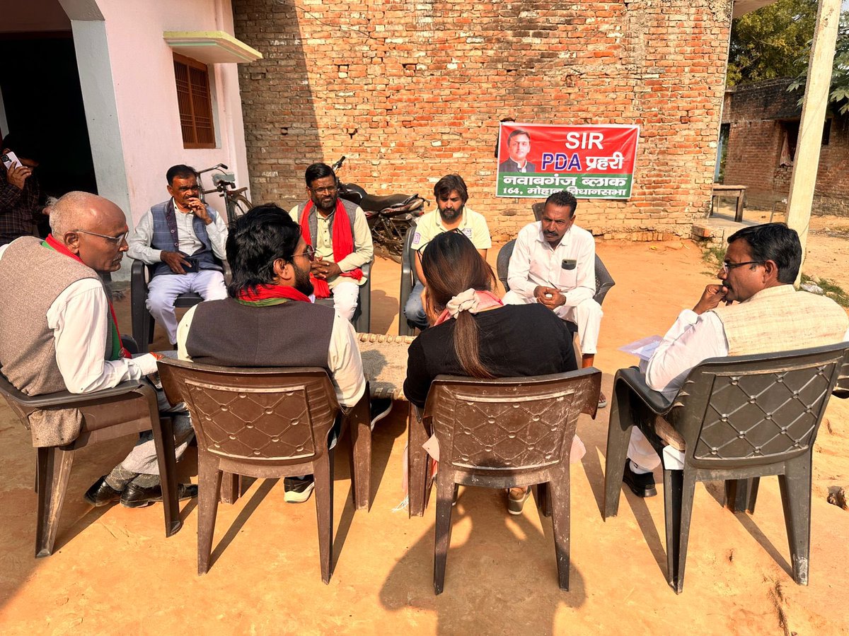 imrahul164's tweet photo. आज 164 मोहान विधानसभा क्षेत्र के ब्लॉक नवाबगंज में विभिन्न बूथों पर जाकर अपने BLA से मिलकर मतदाताओं के SIR फॉर्म भरे व लोगों को SIR के प्रति जागरूक किया.!!
#SIR2025
#misson2027
#164mohan
@samajwadiparty
@yadavakhilesh https://t.co/3czBFJYX2R