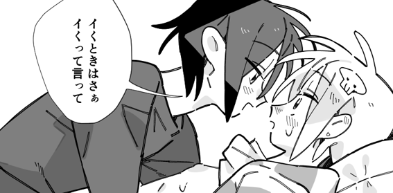 fan box更新しました!

えっちな漫画5ページ投稿しました。すみません乳首見えてて……そんな感じの漫画になってます。よろしくお願いします。 https://t.co/76bOWBiPUo 