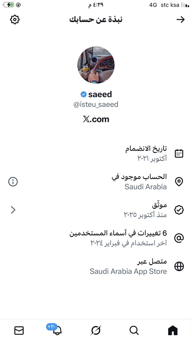 الحمدلله والشكر🥰الله يعزك يالسعوديه 🇸🇦