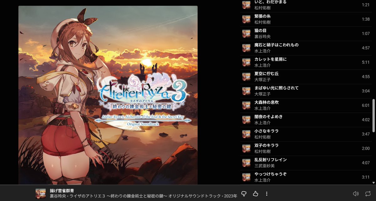 Tech_Lancer's tweet image. ライザ3のボス戦BGM好きだなぁ

って思ってなんとなく聞いてたら、作曲者が裏谷玲央さんで鳥肌立った...!

MH曲と関わり深いお方！