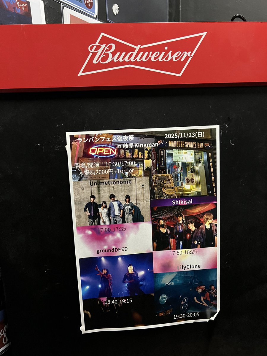 奏ページ ありがとうございました♪