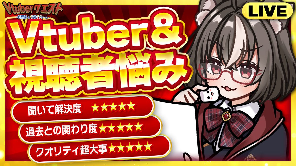【本日23時～　真面目マロの回答配信】
15分後にやります！
是非遊びに来てもろて🥺🥺🥺

■待機所
youtube.com/live/-f7anpwkT…
■マロ募集
marshmallow-qa.com/m1okdht7sndcdk…