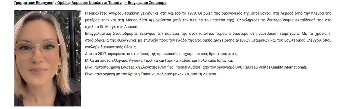 Anastasia Michaelidou tweet media