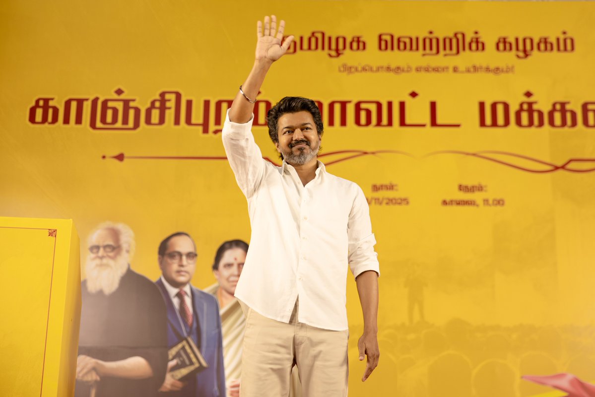 kiransaphoto's tweet image. Recent work for my @TVKVijayHQ anna in #Kanchipuram  🙏Forever grateful to my leader Thalapathy @actorvijay anna and to my dearest brothers @Jagadishbliss anna &amp;amp; @RamVJ2412 anna for their constant support 📷 #TVK #ThalapathyVijay anna