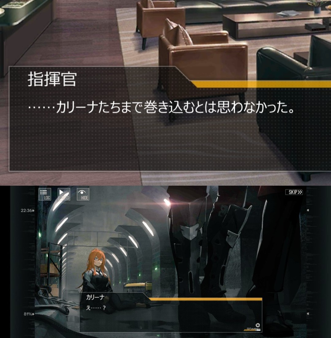 air19860502's tweet image. いやだから指揮官おまえさぁ……
そういうの分かっててあの時カリーナのアフターケアちゃんとやんなかったじゃん
あの子の目の前でハーヴェルさんにNTRエンドみたいなムーブしたのはなんやねんって話よ
#ドールズフロントライン