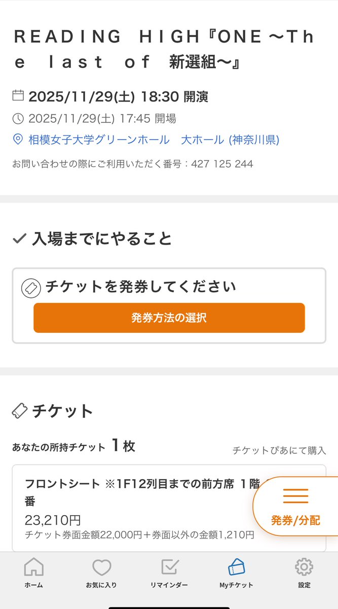 なっくん (@natsunoki83) / Posts / X