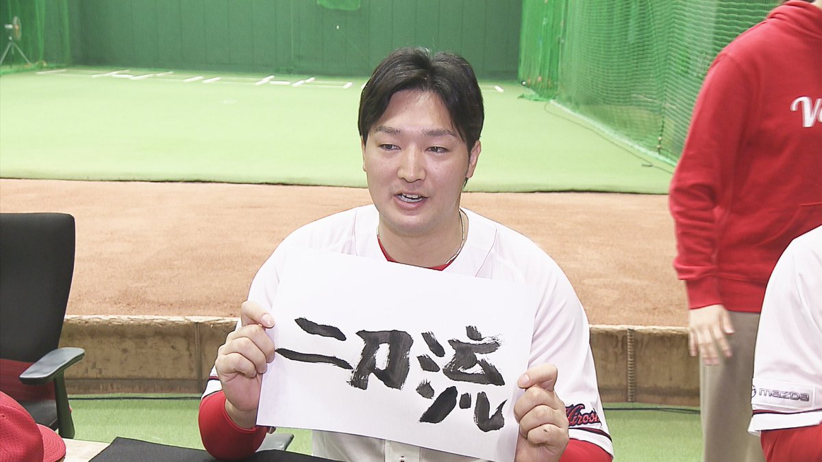 今年も発売／ カープファン感謝デーオリジナルタオル🎉 選手の