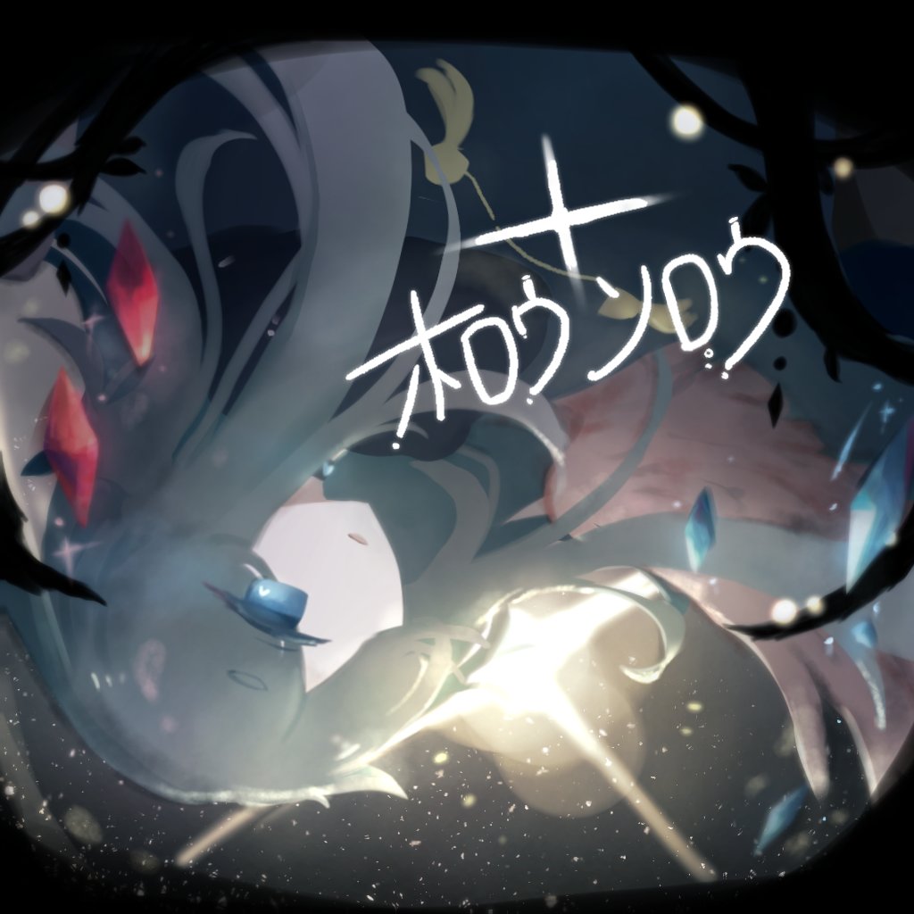 アノノネ🐏 tweet media