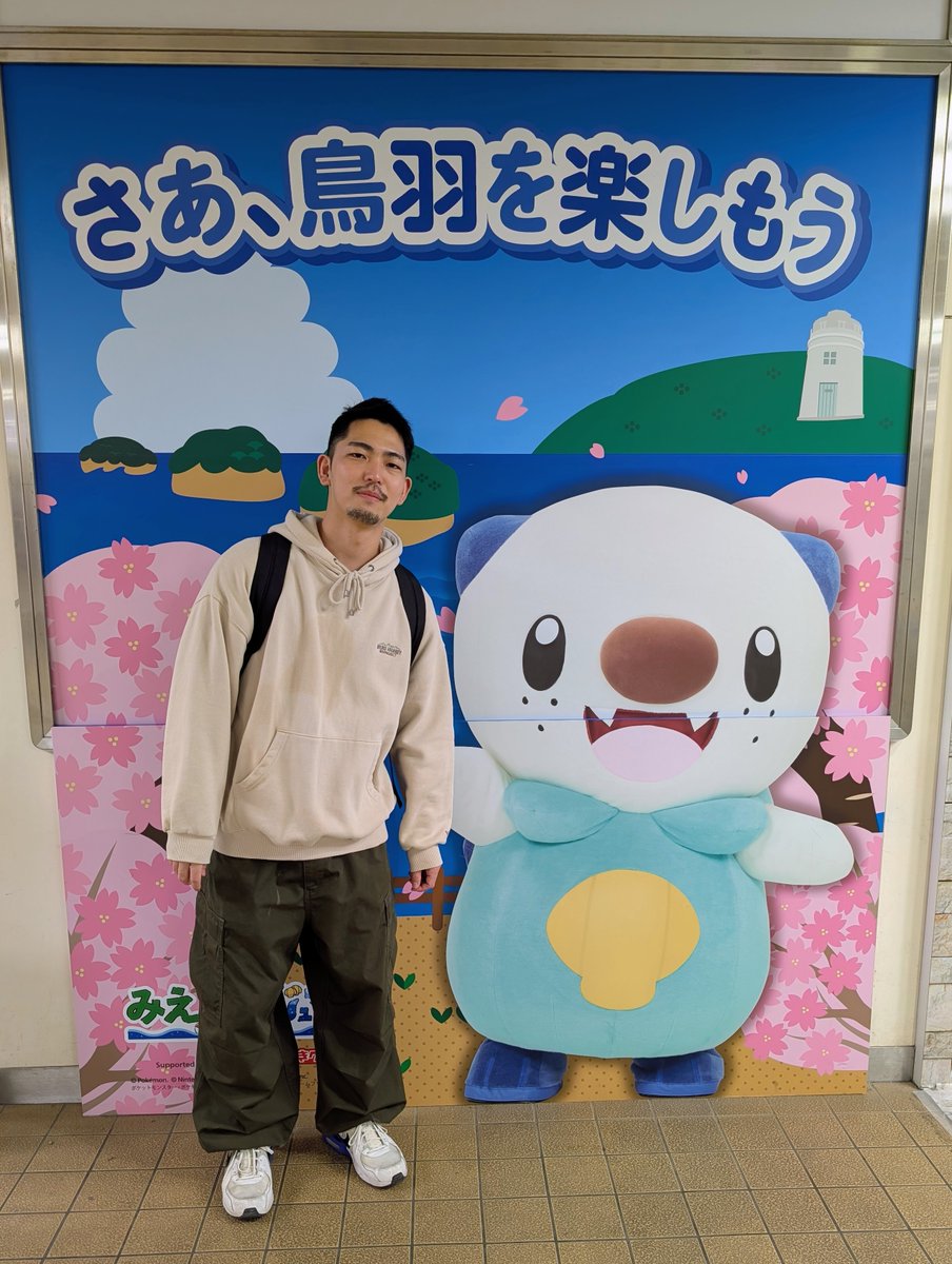 だい@ラッコbot🦦 tweet media