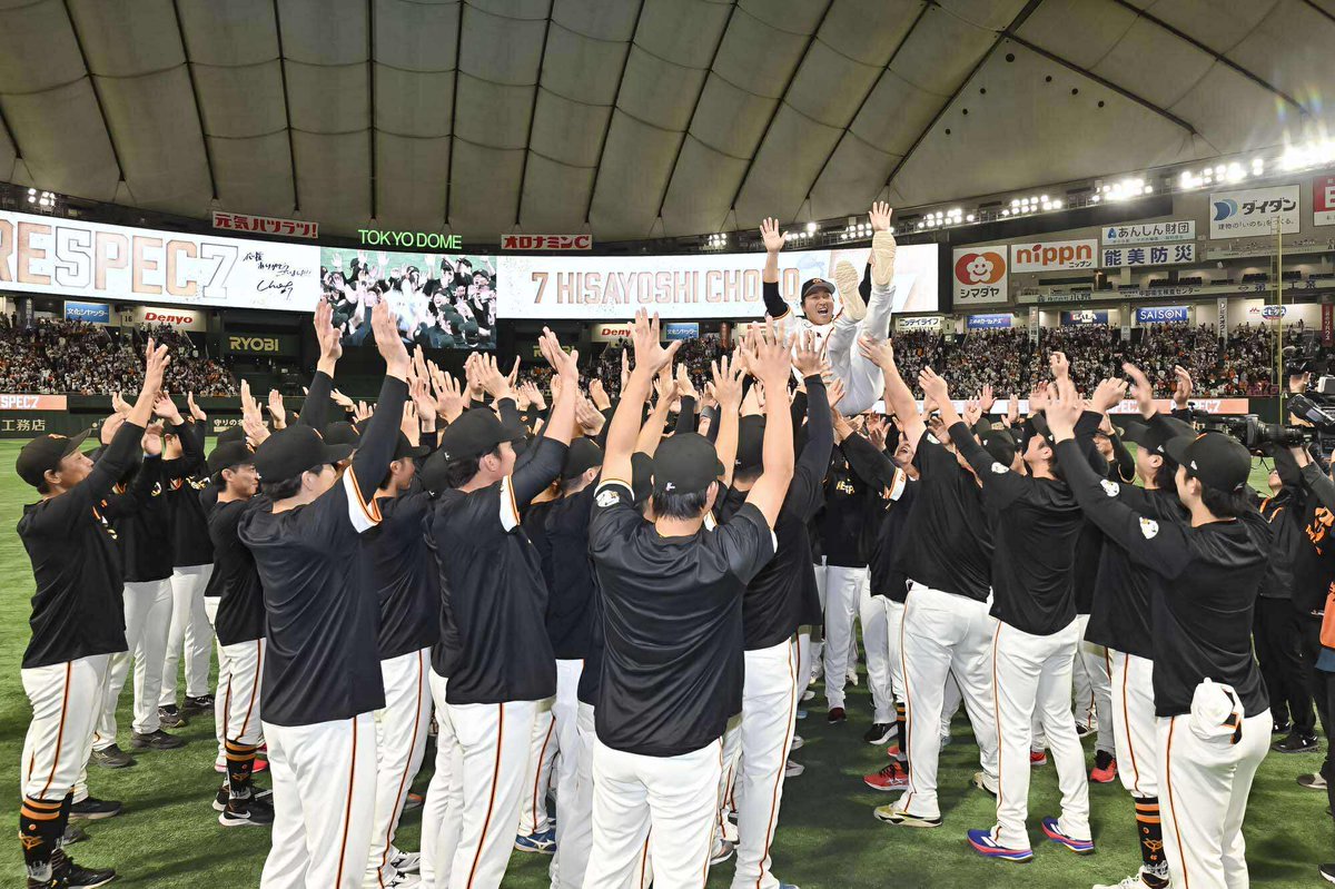 TokyoGiants's tweet photo. 長野久義選手引退セレモニー

#新風 #ジャイアンツ https://t.co/lVb0QSwrrZ