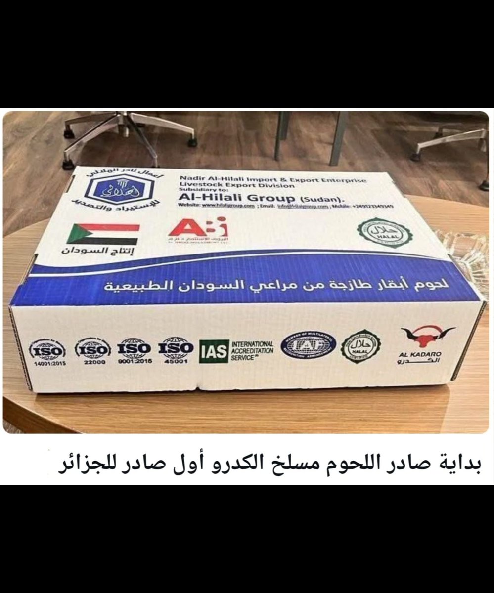 ahmed_albalal's tweet photo. ()ماشاء الله، ماشاءالله، ماشاءالله، ماشاءالله، ماشاءالله().
[] خبر قصير فى عددكلماته،كبير ،كبير ،كبير،فى مغزاه.
()حفظ الله السودان واهله،وبداية الميل خطوة واحدة واثقة. https://t.co/45ZTJQ7Ra4