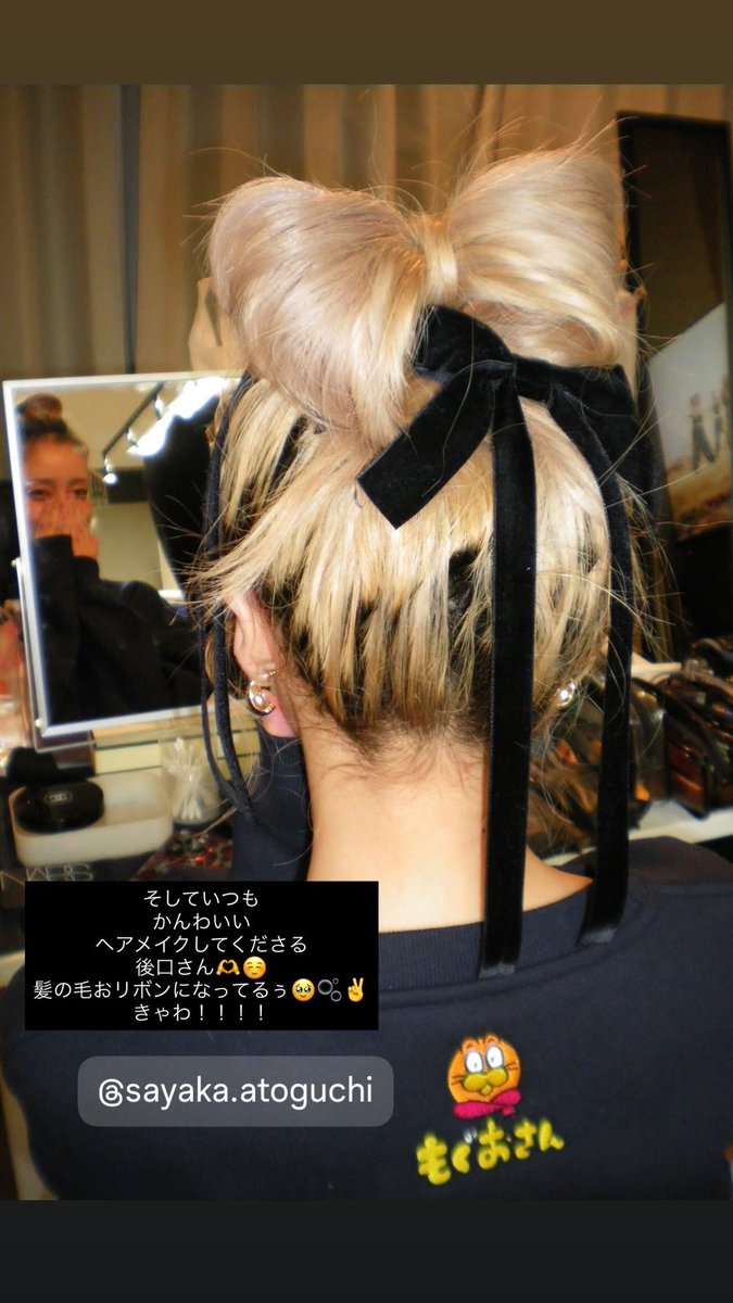 梅田彩佳　生写真 画像・写真 梅田彩佳、30歳目前にして初写真集「ずっとずっと夢だった