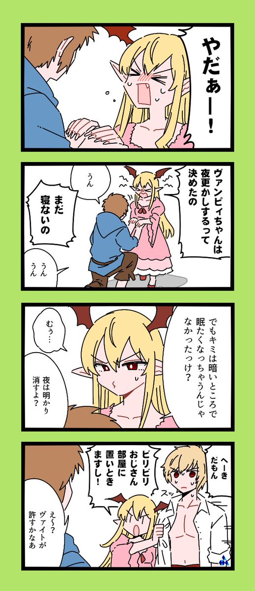 gbfghz's tweet photo. ねてね https://t.co/pA2yjz6ygL