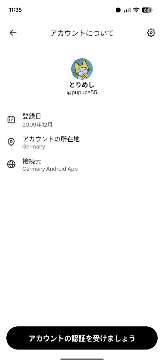とりめし tweet media