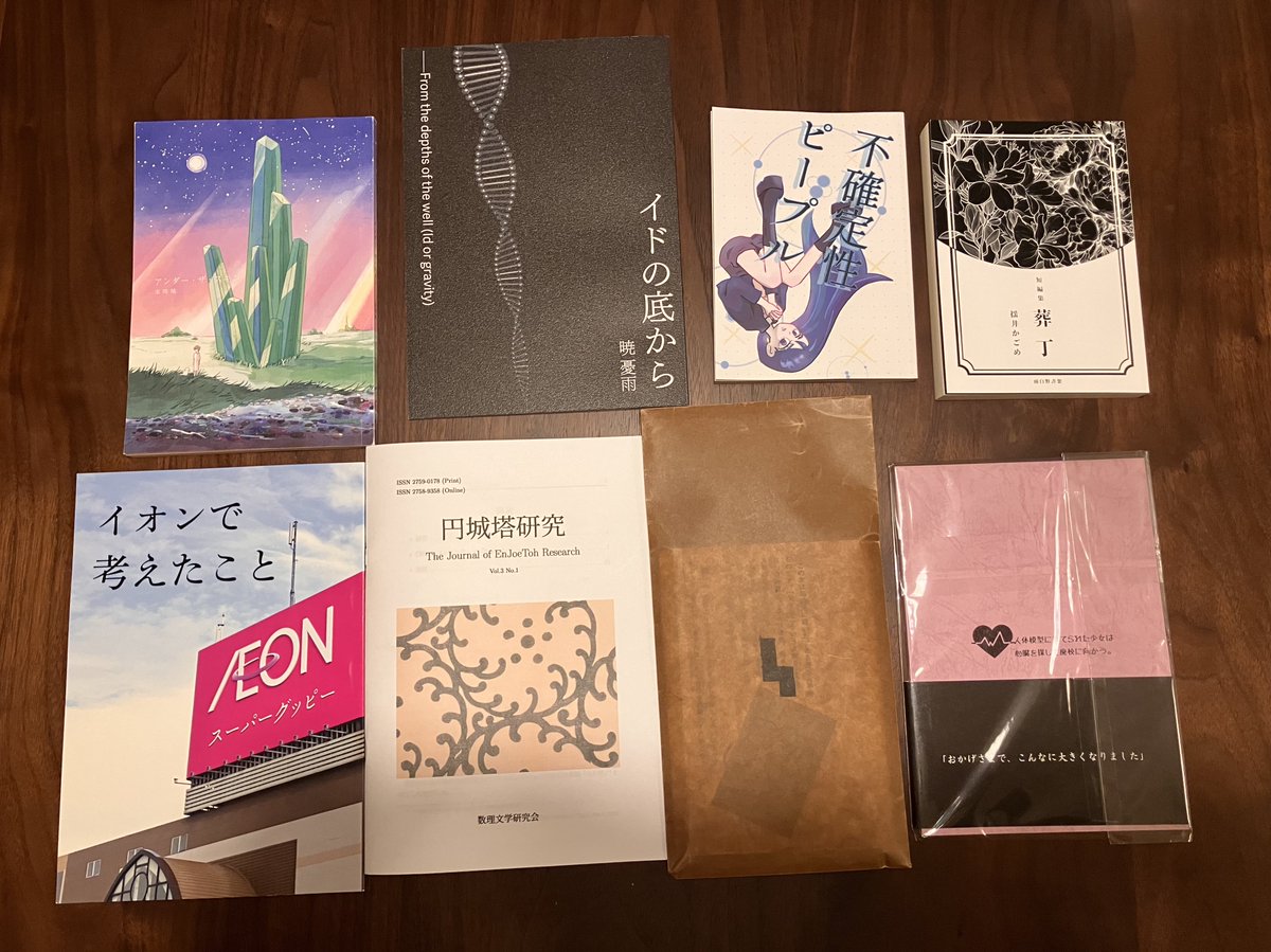 私の弟が作ったものです ズゼゾー (@zuzezo49) / Posts / X