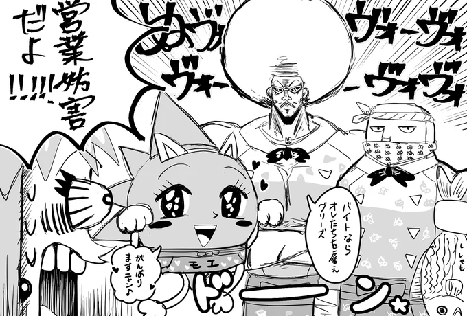 ぬヴォ 