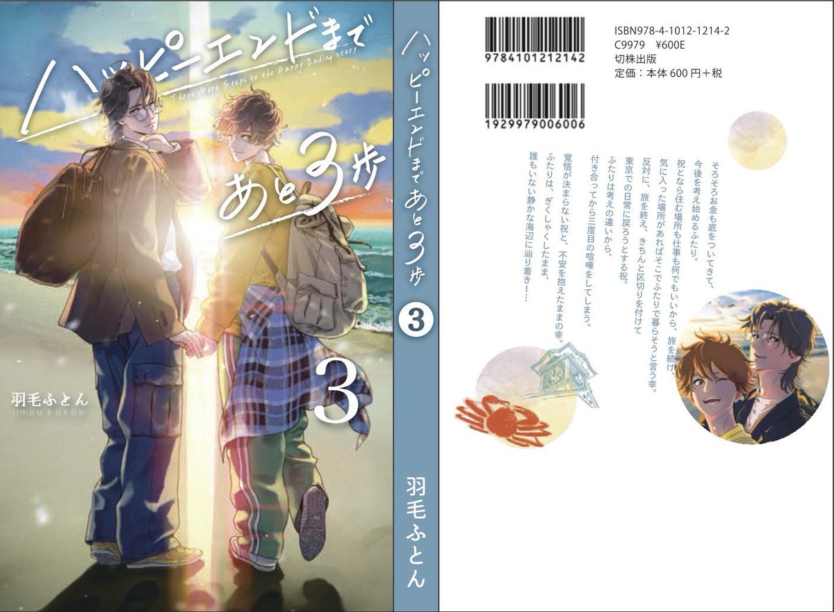 うさこ3号(・x・)🐰🎪🍟 (@usako3105) / Posts / X