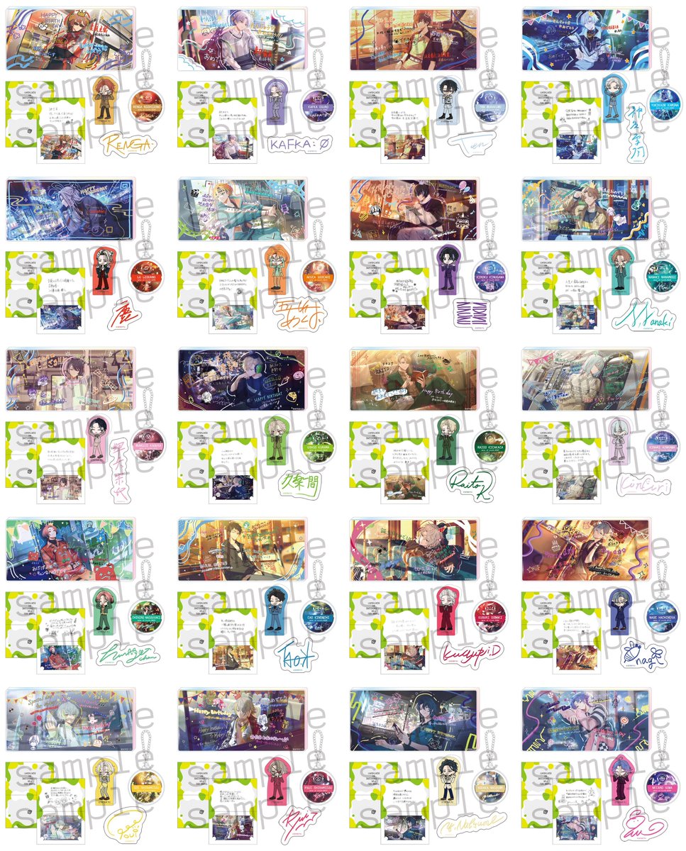 エイトリ　グッズセット 18TRIP グッズ情報 （エイトリ） (@18trip_check) / Posts / X