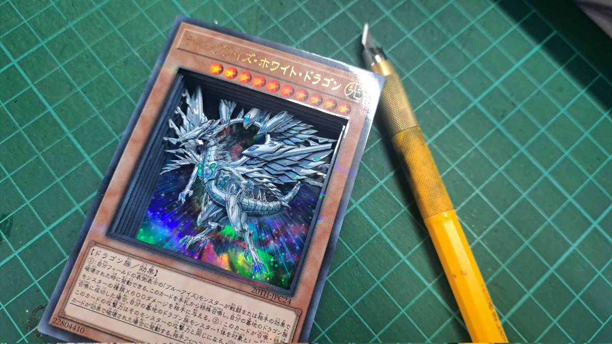 F5Hwn's tweet image. 這次是委託內容：淵眼白龍

這次算是少數無特效的全分解，是真正意義上的每個零件都進行了分解，效果可以說是非常漂亮了，不知道各位喜歡嗎？

#shadowbox  #yugiohmemes
#yugiohcollection #yugiohcard
#yugiohcollector #yugi #遊戲王
#卡牌 #卡雕 #紙模型 #模型