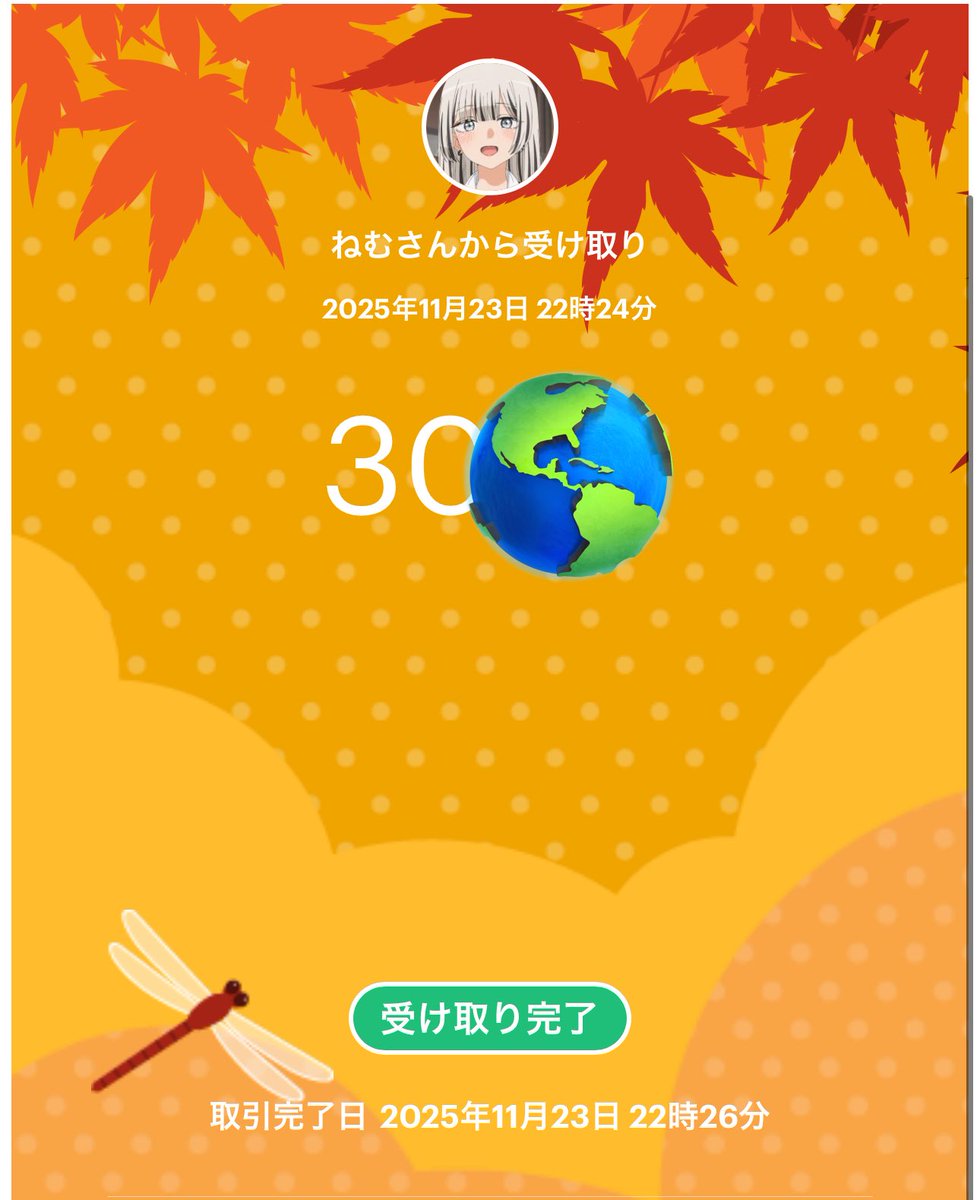 ⚔️CryStar内戦⚔️

1戦目チャーライ縛り🔫
2戦目チーター大剣縛り🗡

どちらも1位は取れなかったけどすごく楽しかった🫶

そして2戦目終わったあとのルーレット賞にあたり賞金獲得しました🎯
ありがとうございます🙇‍♀️

同じチームになったあおいくん、ろきくんもありがとうございました🫶
#CryStarの実績