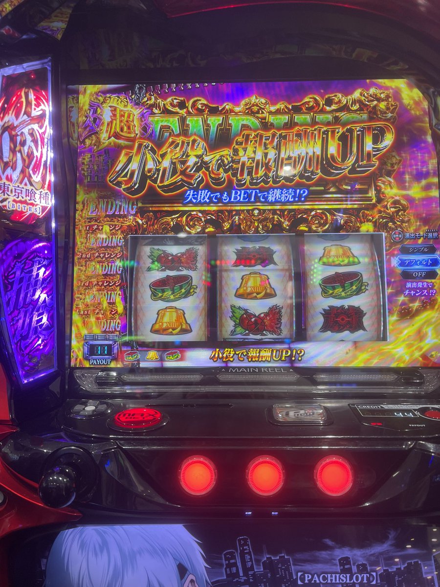 設定入ってるグールって楽しんだね知らなかった