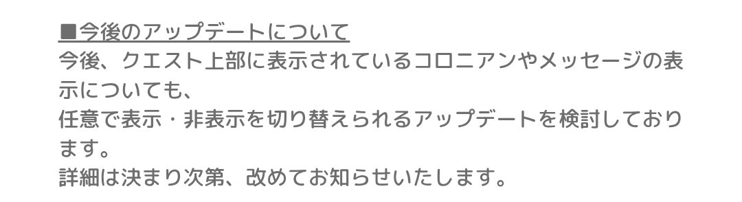 ‼️‼️‼️
ポケコロくん…ありがと😙🫶
お願いします！