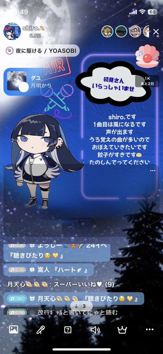 shirooo_same's tweet image. おつしろ〜
＋1確定いけて嬉しかったです✨上げてくれてありがとうございました(* ᴗ ᴗ)⁾⁾

高音チャレンジもたのしかった…今のど飴タイムだけど(  ˙༥˙  )

歌うの楽しいね！！22時締めに戻そう