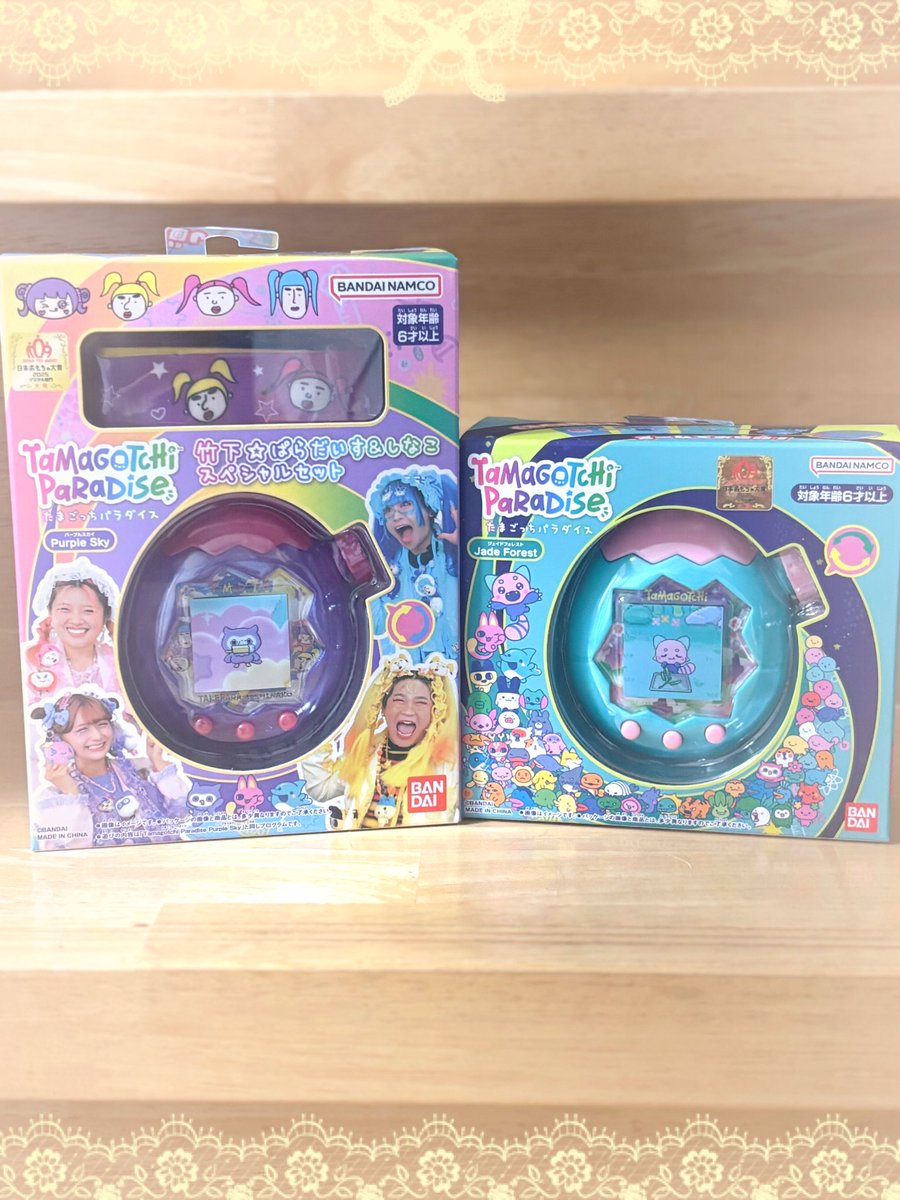 たまごっちパラダイス Jade Forest 竹下ぱらだいす&しなこSPセット