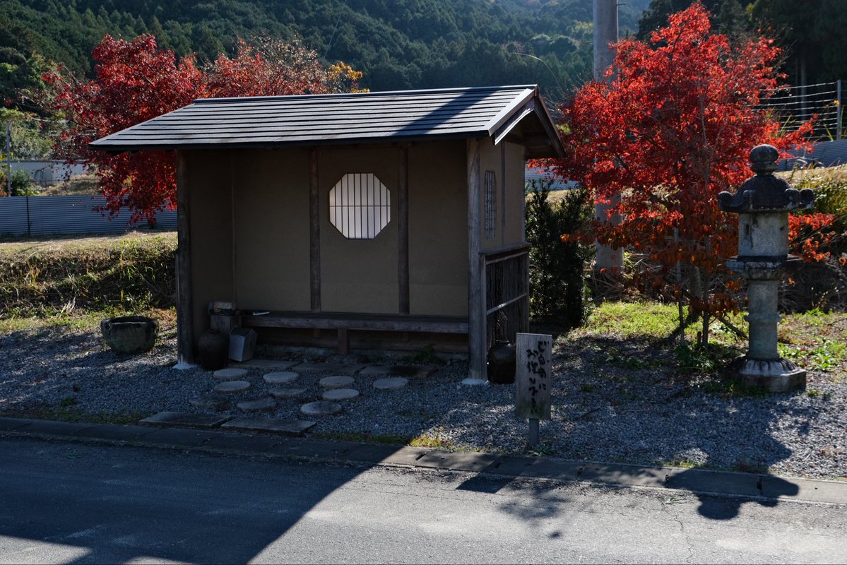 HU2434's tweet image. 【Idios &amp;amp; 緑さんとお肉・紅葉満喫旅 in三重県】 その5
実に風情のあるお休み処があったので、皆に一休みしてもらいました。

ここ家城ラインの紅葉、川沿いまで降りると更に綺麗に撮れそうなんですが、降りる時間は無かった...。
#しーちゃんみてみてっ
#つぶやきろこ
#石神のぞいて
#緑仙はやく見ろ