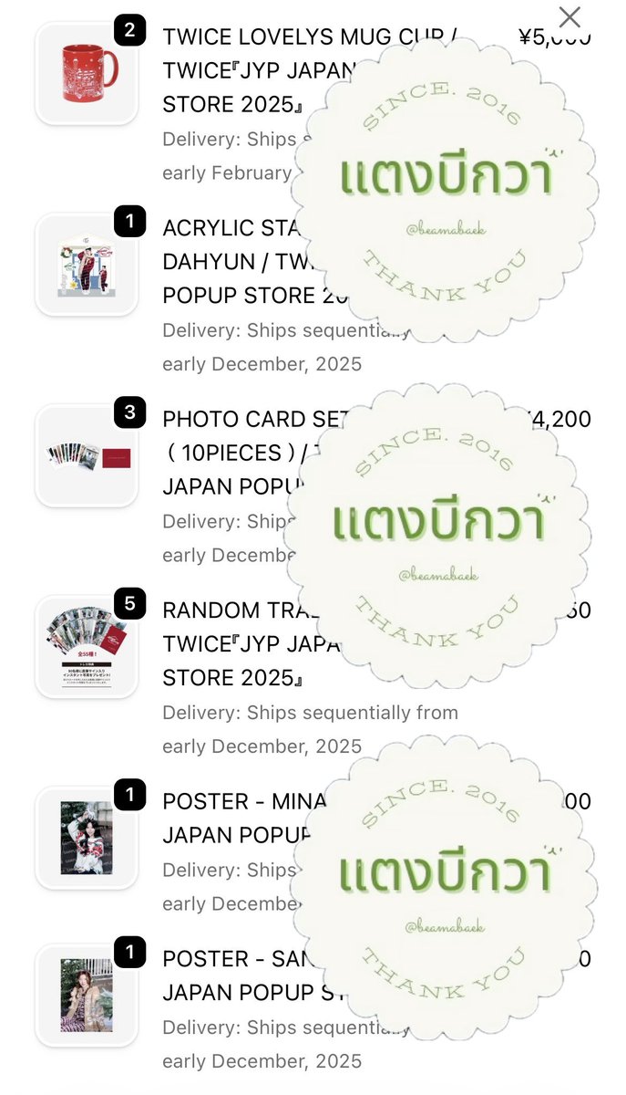 🥒แตงบีกวา tweet media