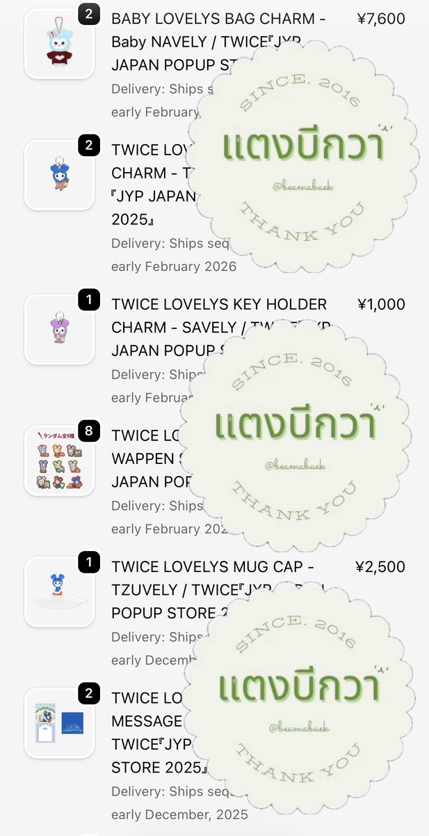 🥒แตงบีกวา tweet media