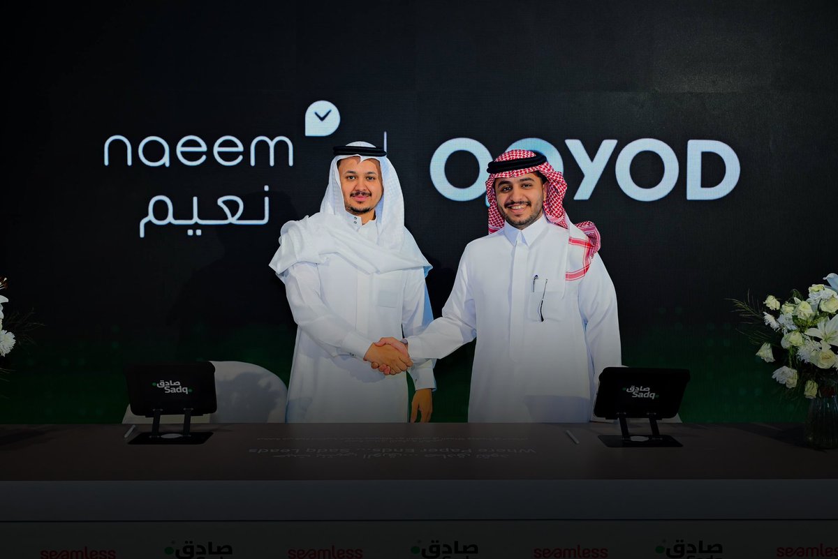 Get_Naeem's tweet photo. 📸 يسرّنا الإعلان عن توقيع اتفاقية تعاون
 بين منصة نعيم &amp; قيود المحاسبية 

ضمن فعاليات معرض Seamless السعودية 
لتقديم حلول محاسبية وإدارية متكاملة لمراكز التجميل والعناية 🤝

 #نعيم #قيود #seamless https://t.co/s8o6CARmAn