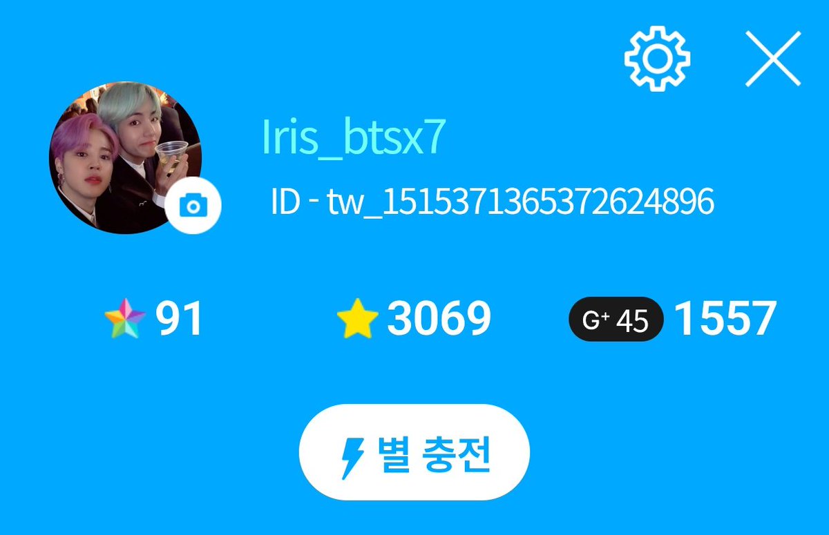 iris_btsx7's tweet image. La constancia 🙂‍↕️