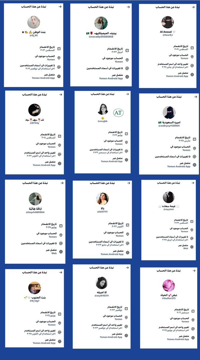 ttalahmari's tweet photo. هذه الأيام نشهد حقبة تاريخية مختلفة في منصة إكس، حسابات ومنظمات يديرون توجهات خطيرة من الخارج ليتأثر الناس بهم في الداخل، هنا وقفة اتصالية مهمة في عالم الوعي:
#قائمة_المفضوحين 
#فضيحة_حسابات_الذباب_الالكتروني

1- كانت أغلب الحسابات تبني خطابًا عدائيًا تجاه السعودية والقيادة مع اد��عاء الهوية السعودية لرفع المصداقية، وهذا يؤكد قوة فلسفة نظرية التأطير (Framing Theory) حيث تُستخدم هوية المرسل ولغته ومعرفته بالثقافة كغلاف يغيّر تفسير الجمهور للرسالة، كما حصل مع حسابات في هونغ كونغ 2019 التي تبيّن لاحقًا أنها مدارة من خارج المنطقة لإعادة تشكيل الرواية الداخلية، مع الانتباه لوجود صدمة من بعض المستخدمين حين علموا أن حسابهم التي يحبونها سواء كانت رياضية أو سخرية أو توظيف ليست حسابات سعودية وبعضهم تعلق بها ويؤمن بتلك الحسابات التي تعمل بطريقة ناعمة مع السعوديين لكسب تأييدهم ثم انكشف كل شيء لهم.

2- سيكون هناك انحسار لفعالية السرديات المضادة للسعودية، عندما انكشف الموقع الحقيقي هربت بعض الحسابات وأغلقت، لأنها ستفقد الرسائل العدائية قدرتها على التأثير العاطفي لأنها تُرى كجزء ��ن أجندة خارجية لا نقاش داخلي، وهذا ما سيجعل الاستهداف يضعف كثيراً، بمجرد وجود محتوى سيذهب الشخص الواعي لموقع الحساب ليتأكد من هويته، وهذا علمياً ينسجم مع نظرية التلقي المحصّن (Inoculation Theory) التي ترفع مقاومة الجمهور حين يعرف مصدر الهجوم قبل رسائله، وهي حالة عملية حصلت في دول البلطيق حين واجهت الحملات الروسية بكشف مصادرها أولًا، مما قلّل تأثيرها قبل تفنيد المحتوى.

3- الحالة الحالية فرصة استراتيجية لرفع وعي السعوديين داخل المنصة، الميزة لا تكشف فقط؛ بل تُعلّم أنه يجب التوقف عن منح المصداقية لمجرّد اللهجة والاسم، وعدم إعادة النشر لحسابات مجهولة حتى لو كانت شعا��اتها "وطنية"، وترسيخ ثقافة التحقق قبل التفاعل، وفهم أن استهداف السعودية يتحول الآن من التخفي إلى الارتباك، هذا التحول يصنع بيئة أكثر ممانعة وتمييزًا، ويُضعف أي محاولة لضرب اللحمة الوطنية عبر الانتحال وهذا يتوافق مع نظرية الحلزونة الصامتة (Spiral of Silence) حيث تقلّ قدرة الخطاب الموجّه خارجيًا على إسكات الرأي الوطني حين تنكشف المصادر.

4- انتقال الحرب المعلوماتية من المحتوى إلى المصدر حيث لم تعد المعركة حول ما يُكتب أو يقال فقط، بل من يقوله، وهذا يتسق علمياً مع نظرية وضع الأجندة (Agenda-Setting) حيث تصبح هوية المرسل هي العامل الفاصل في قبول أو رفض الرسالة مثل ما حصل مع إغلاق آلاف الحسابات التابعة لـ”Internet Research Agency” الروسية بعد انكشاف مواقع تشغيلها في 2018، مما أسقط تأثير رسائلها رغم استمرار المحتوى ذاته.

5- ختاماً، الحدث المهم في منصة اكس سيعيد توزيع القوة داخل المنصة، التحول هنا يقلّل من مركزية الحسابات الوهمية ويعيد القوة للمستخدمين الحقيقيين عبر رفع كفاءة الفرز الاجتماعي القائم على الوعي، وهذا ما يسعى له ايلون ماسك، وبهذا ستعيد المنصة توا��نها ومصداقيتها ومناخها الملائم للجميع مع تنمر أقل، توجهات كيدية أضعف، قوة الرسالة الواقعية وصحتها، تضعيف الاستغلال وركوب الموجات الخاصة بالترند تجاه شخصيات أو كيانات.