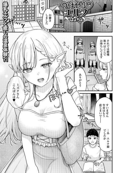 めっちゃ久々に新しい漫画が出ました～!!
一水社様「転生したら交合しちまった件 第7巻」に掲載されております～ (電子書籍のみ)
ぜひぜひよろしくお願いします(・ω・)ノ
単話版→https://t.co/Tffqi5rQ15
雑誌版→https://t.co/gGRBrZURdb 
