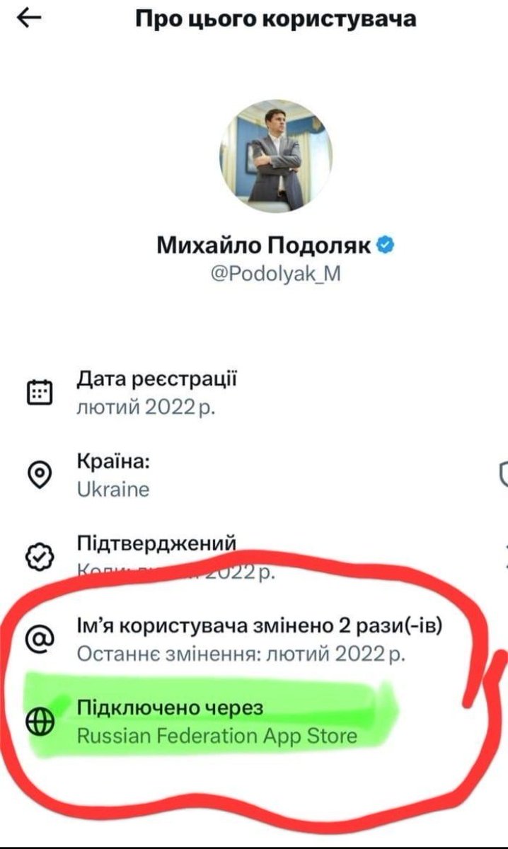 GessenKozak2's tweet photo. ОПа - гадюшник кацапських агентів. Сьогодні стали фактом уліки проти ще одного відомого zеленого π@ораса. І лише завдяки Маску, котрий вніс зміни в алгоритм Твіттера, викриваючи походження акаунта.
Але скільки ж довбо@обів Мішу читають! 🤦 https://t.co/a5NlPGZ437