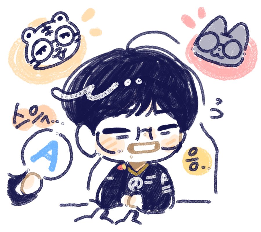 흠