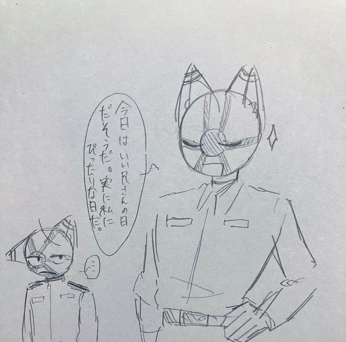 #カントリーヒューマンズ
いい兄さん