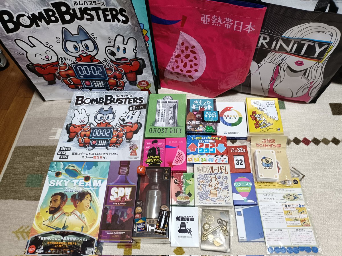 naoking885's tweet photo. 初のゲームマーケット、そして戦利品、そして大満足
#ゲームマーケット2025秋 https://t.co/Tj7kQgvbwj