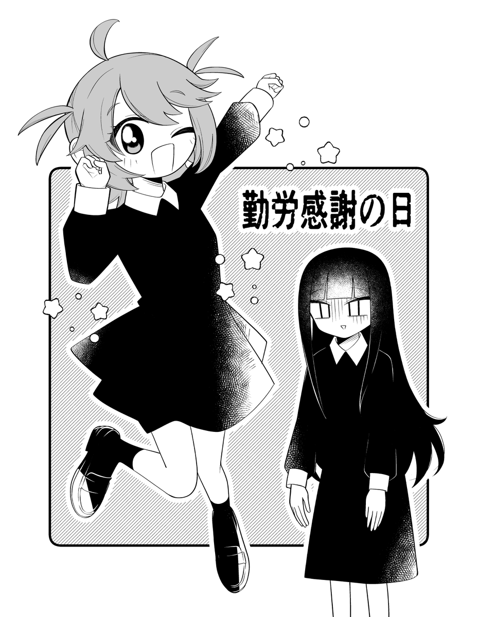 第七居住区うどんちゃん (@7_udon_chan) / Posts / X