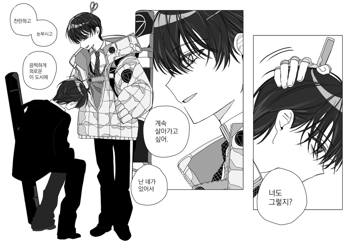 #金剛力也像